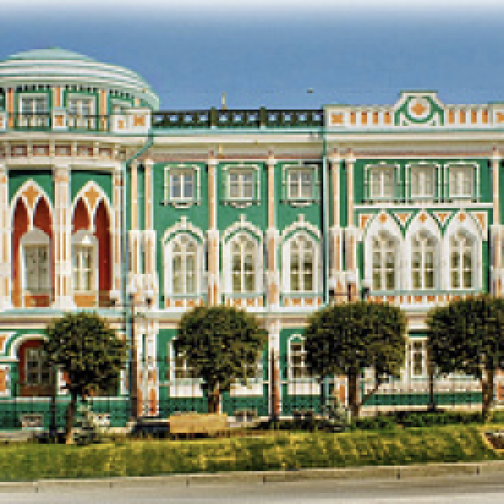 РЕЗИДЕНЦИЯ ПРЕЗИДЕНТА РФ, ЕКАТЕРИНБУРГ