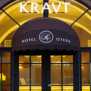 ГОСТИНИЦА KRAVT