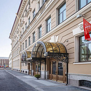 LOTTE HOTEL ST. PETERSBURG